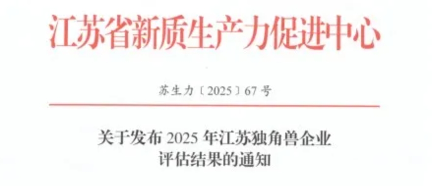 微信截图_20251128093021